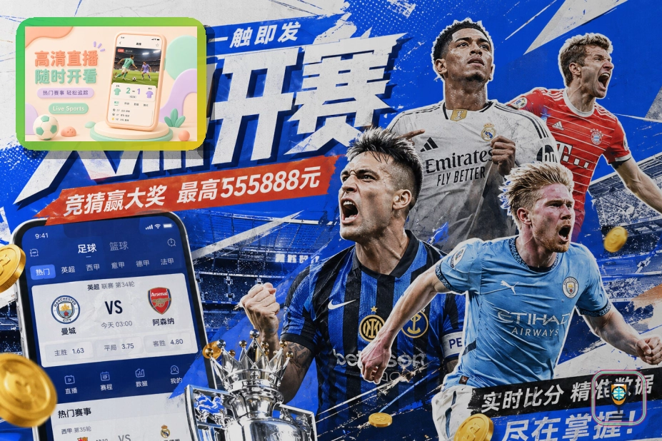 2026美加墨世界杯赛程与球队资料主图
